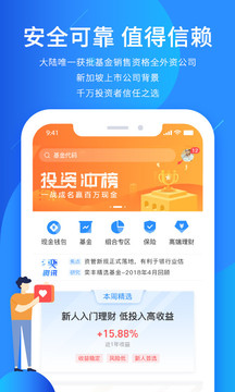 奕丰