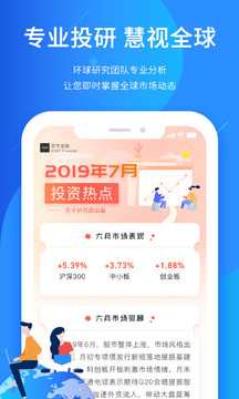 奕丰