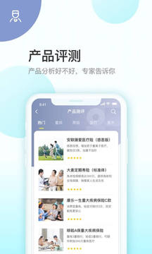 蜗牛保险经纪