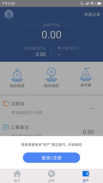 钱景私人理财