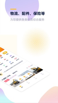 铁公基