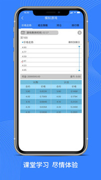 深交所期权