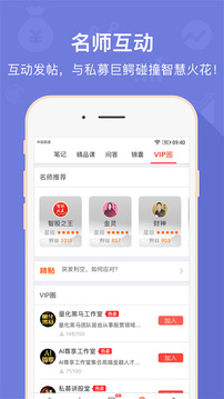 智多赢股票