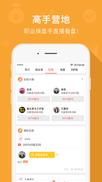 智多赢股票
