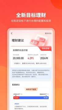 嘉实理财嘉