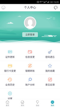 湖宝