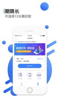小鲸借款