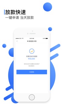 小鲸借款