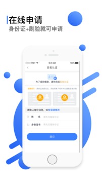 小鲸借款