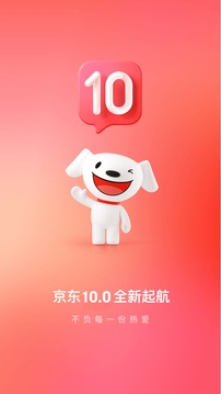 京东