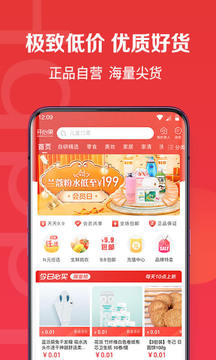 开心果