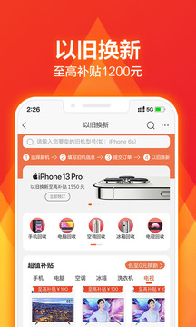 苏宁易购