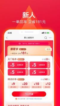 苏宁易购