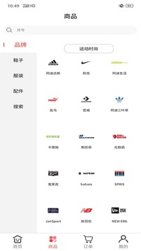 天马运动团购平台