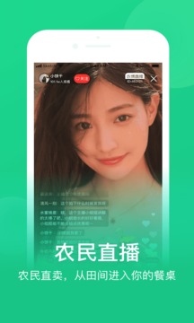 网上农博