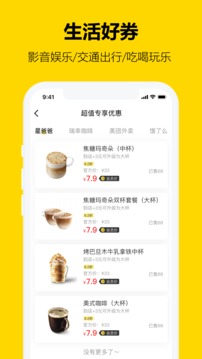 我鱼