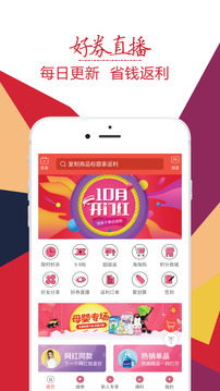 趣折宝