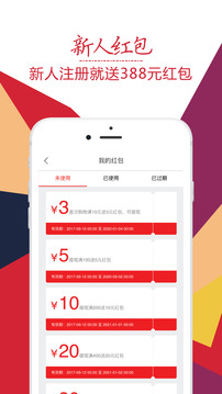 趣折宝