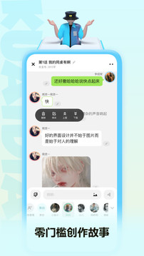 快点阅读