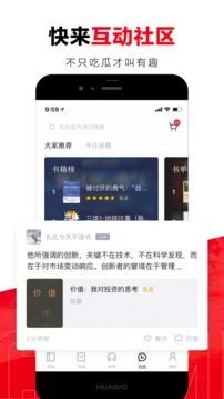 京东读书
