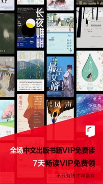 京东读书