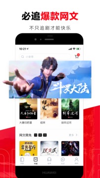 京东读书