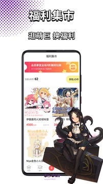 萌JO