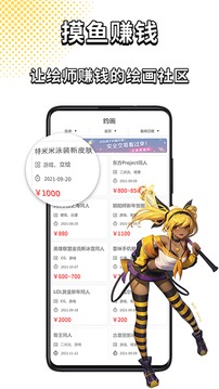 萌JO