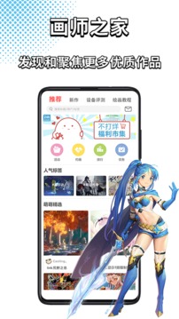 萌JO