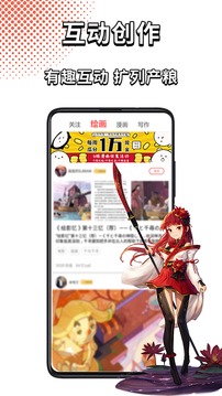 萌JO