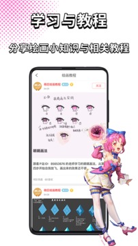 萌JO