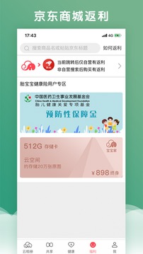 云象