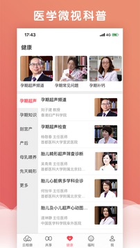 云象