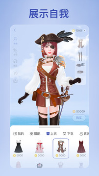 2号星球