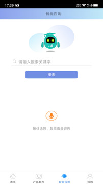 财税智库