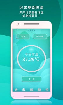 AIniita A+爱妳他