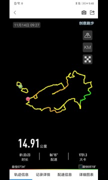 创意跑步