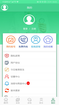 癫痫