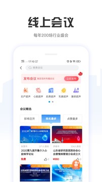 好医工