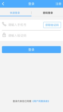 原生塑料圈
