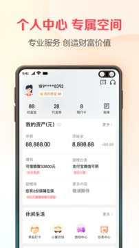 翼支付