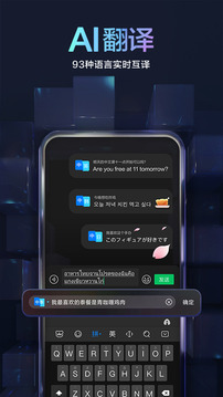 百度输入法