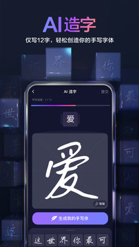 百度输入法