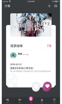 走马电影