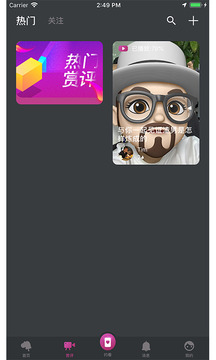 走马电影