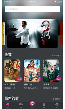 走马电影