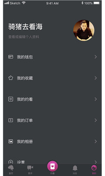 走马电影