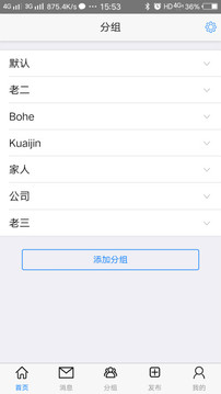 七格