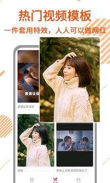 去水印视频剪辑