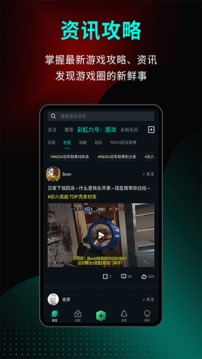 高能时刻短视频